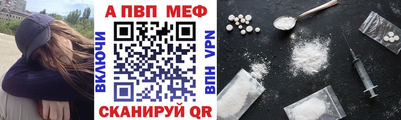 Alfa_PVP СК  Чадан 