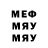 МДМА молли @Alex Ra