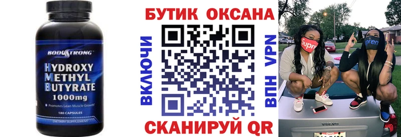 Бутират GHB  как найти закладки  Чадан 