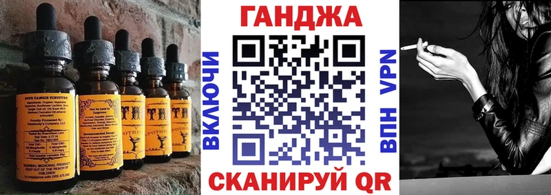 гидра вход  закладки  Чадан  Canna-Cookies марихуана 
