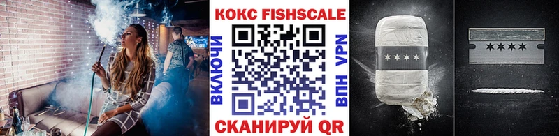 КОКАИН 98%  купить закладку  Чадан 