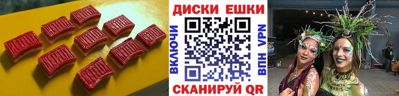 MEGA зеркало  Чадан  Экстази 250 мг  наркошоп 