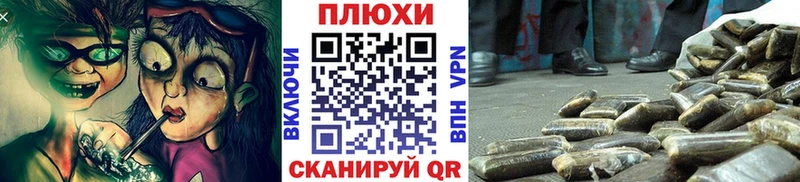 что такое наркотик  Чадан  ГАШ Ice-O-Lator 