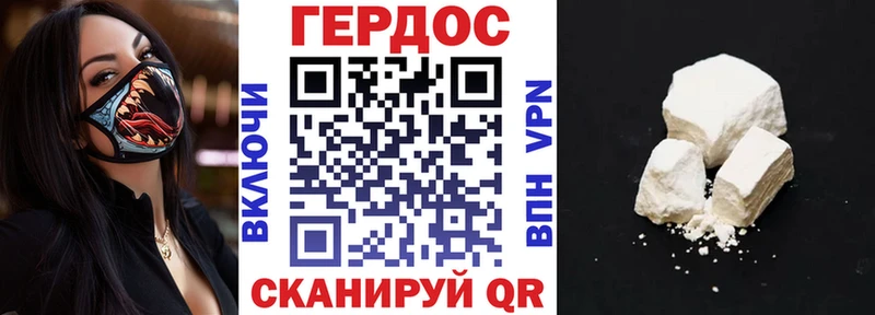 Героин афганец  закладка  Чадан 