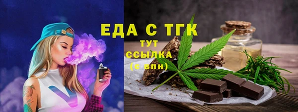 spice Алексин