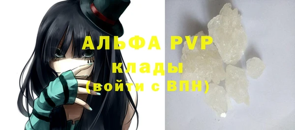 МДПВ Армянск