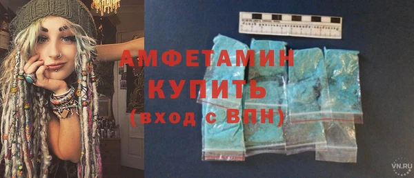 спиды Арсеньев