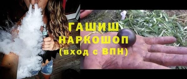 2c-b Аркадак