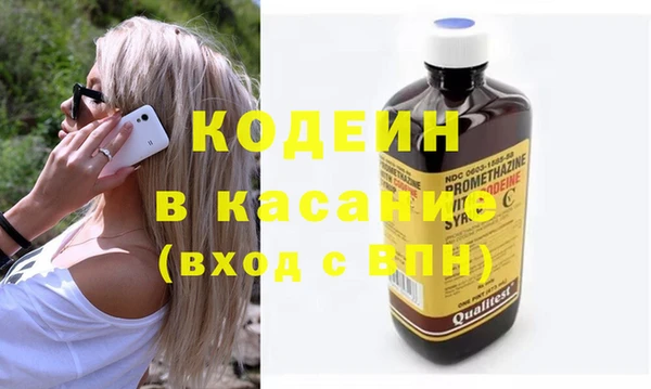 2c-b Аркадак