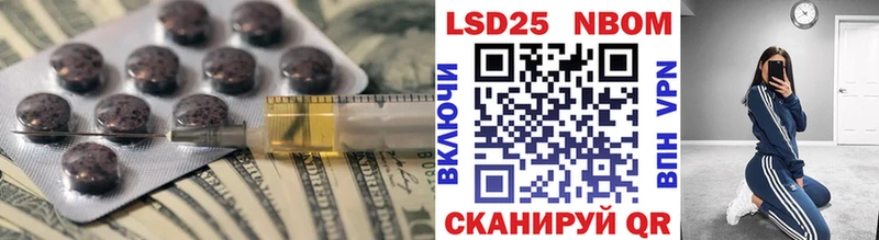 LSD-25 экстази ecstasy  Чадан 