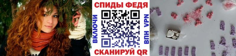 Метамфетамин кристалл  продажа наркотиков  Чадан 