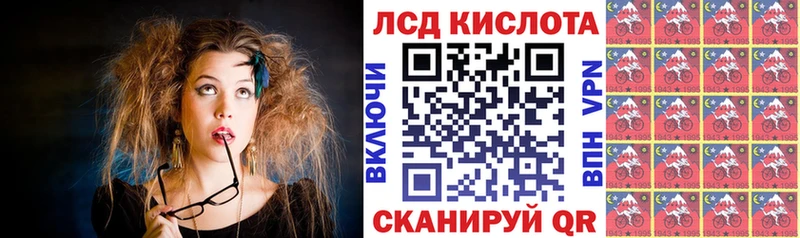 Марки N-bome 1,8мг  купить  цена  Чадан 