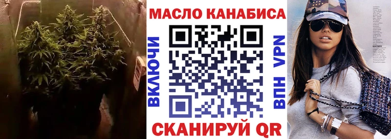 Дистиллят ТГК Wax  сайты даркнета состав  Чадан 