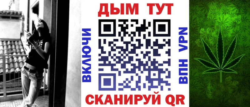 ОМГ ОМГ онион  Чадан  Бошки марихуана ГИДРОПОН 